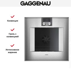 Духовой шкаф Gaggenau BO471112