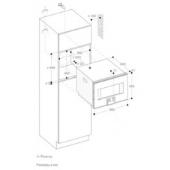 Духовой шкаф Gaggenau BS450111
