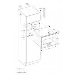 Духовой шкаф Gaggenau BS451101