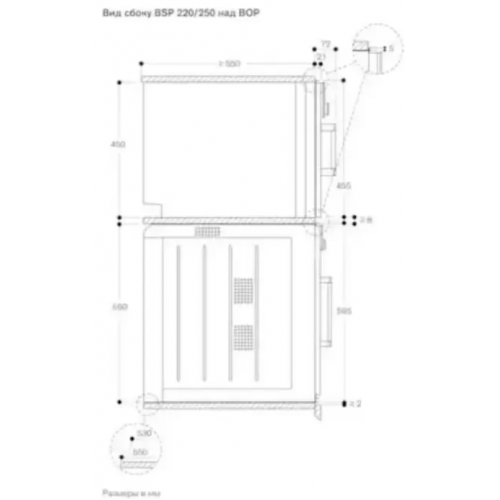 Духовой шкаф Gaggenau BSP251101