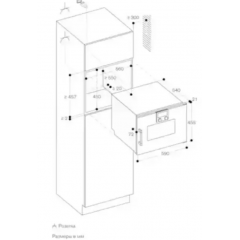 Духовой шкаф Gaggenau BSP251101