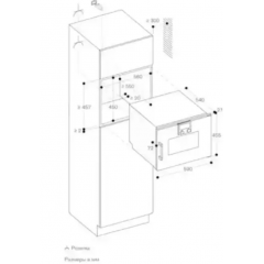 Духовой шкаф Gaggenau BSP250101