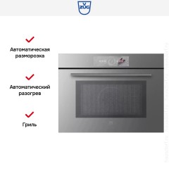 Духовой шкаф V-ZUG CM4T-24025 платиновое стекло