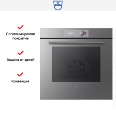 Духовой шкаф V-ZUG C4T-21045 платиновое стекло