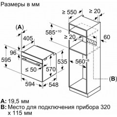 Духовой шкаф Bosch Serie 4 HUA736EV0T