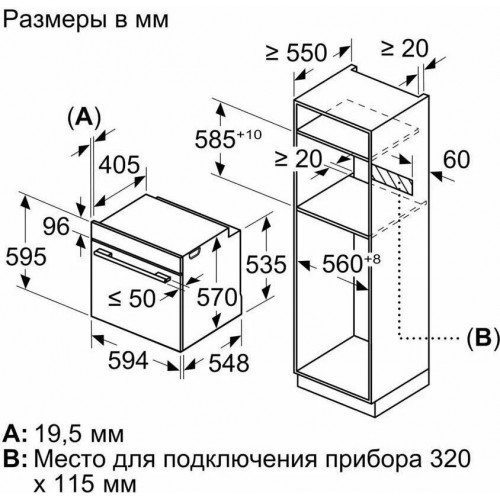 Духовой шкаф Bosch Serie 4 HUA736EV0T