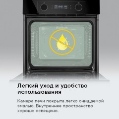 Духовой шкаф Maunfeld AEOH60102B2