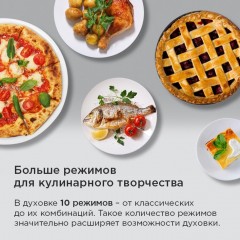 Духовой шкаф Maunfeld AEOH60102B2