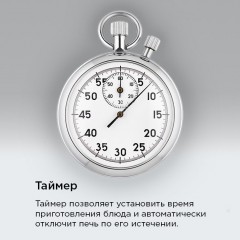 Духовой шкаф Maunfeld AEOH60102B2