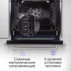 Духовой шкаф Zigmund & Shtain E 163 B