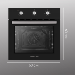 Духовой шкаф Zigmund & Shtain E 163 B