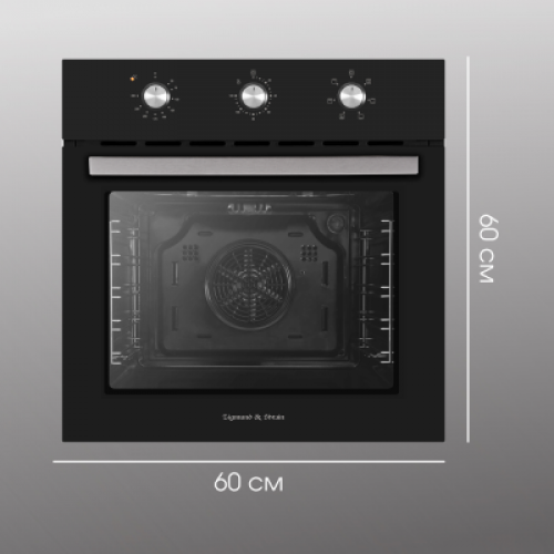 Духовой шкаф Zigmund & Shtain E 163 B