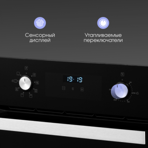 Духовой шкаф Zigmund & Shtain E 177 B