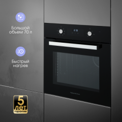 Духовой шкаф Zigmund & Shtain E 177 B