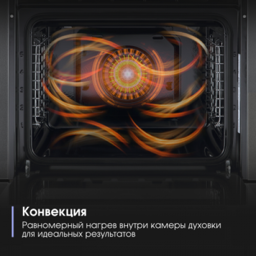 Духовой шкаф Zigmund & Shtain E 177 B