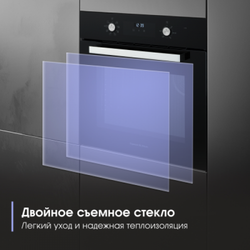 Духовой шкаф Zigmund & Shtain E 177 B