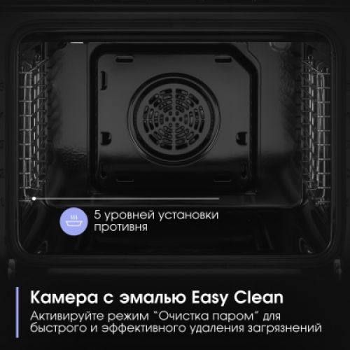 Духовой шкаф Zigmund & Shtain E 177 B