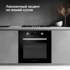 Духовой шкаф Zigmund & Shtain E 177 B