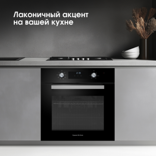 Духовой шкаф Zigmund & Shtain E 177 B