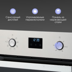 Духовой шкаф Zigmund & Shtain E 177 S