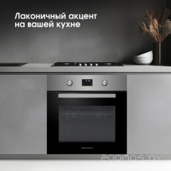 Духовой шкаф Zigmund & Shtain E 177 S