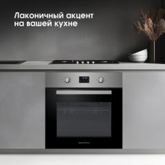Духовой шкаф Zigmund & Shtain E 177 S