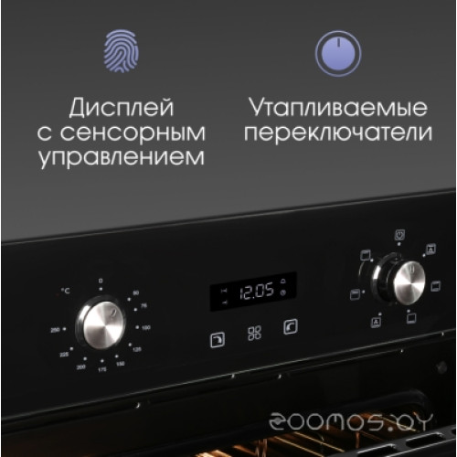 Духовой шкаф Zigmund & Shtain E 164 B