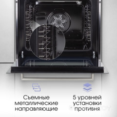 Духовой шкаф Zigmund & Shtain E 164 B