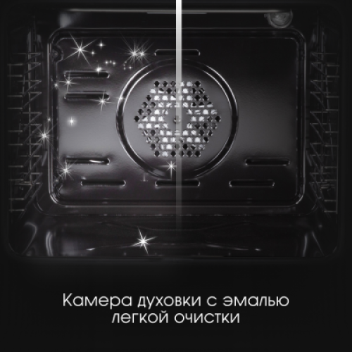 Духовой шкаф Zigmund & Shtain E 164 B
