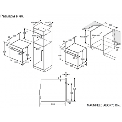 Духовой шкаф Maunfeld AEOK7610B2