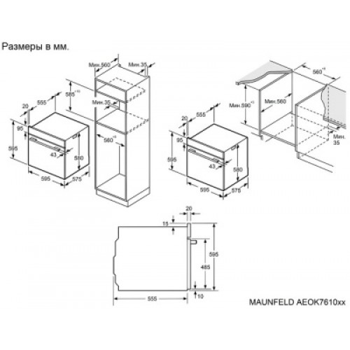 Духовой шкаф Maunfeld AEOK7610W