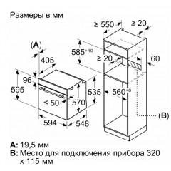 Духовой шкаф Bosch Serie 4 HUA736ER0