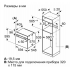 Духовой шкаф Bosch Serie 4 HUA736ER0
