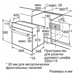 Духовой шкаф Bosch Serie 2 HBF011BR0T