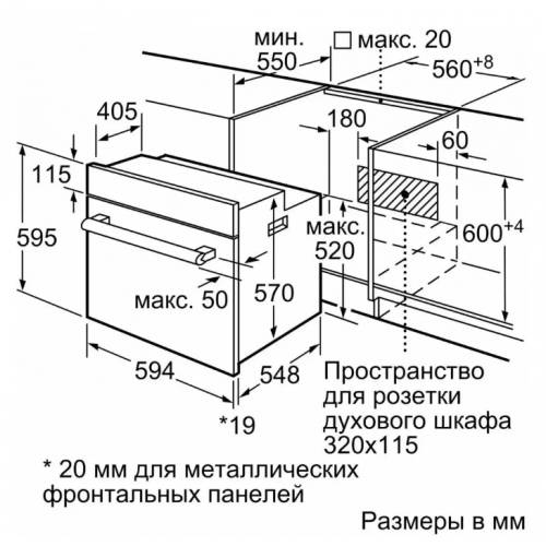 Духовой шкаф Bosch Serie 2 HBF011BR0T