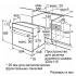 Духовой шкаф Bosch Serie 2 HBF011BR0T