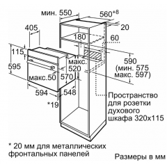 Духовой шкаф Bosch Serie 2 HBF011BR0T