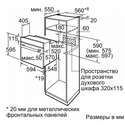 Духовой шкаф Bosch Serie 2 HBF011BR0T