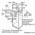 Духовой шкаф Bosch Serie 2 HBF011BR0T