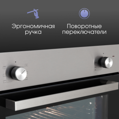 Духовой шкаф Zigmund & Shtain E 175 S