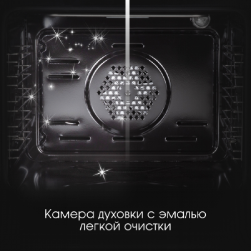 Духовой шкаф Zigmund & Shtain E 175 S