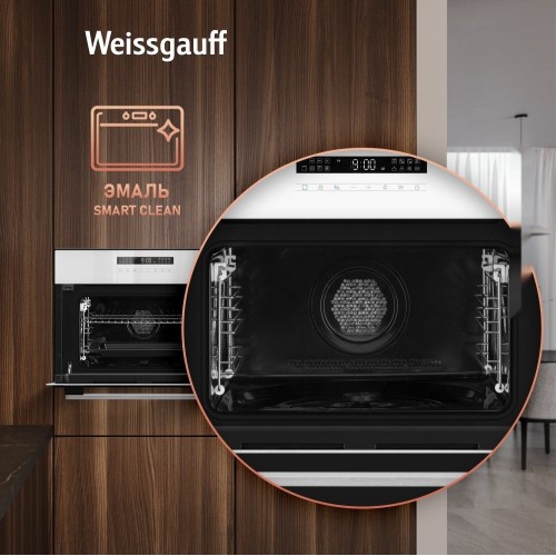 Духовой шкаф Weissgauff OE 442 WK