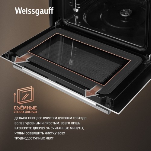 Духовой шкаф Weissgauff OE 442 WK