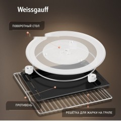 Духовой шкаф Weissgauff OE 442 WK