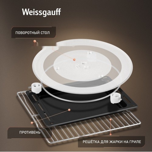 Духовой шкаф Weissgauff OE 442 WK