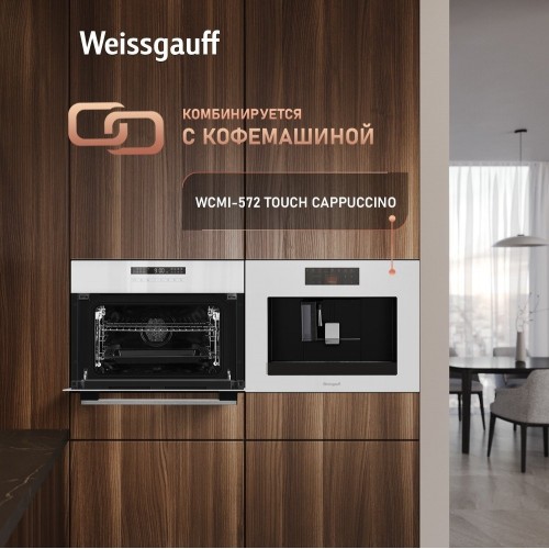 Духовой шкаф Weissgauff OE 442 WK