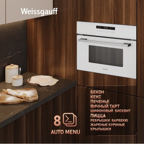 Духовой шкаф Weissgauff OE 442 WK