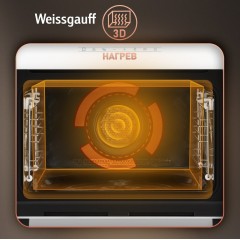 Духовой шкаф Weissgauff OE 442 WK
