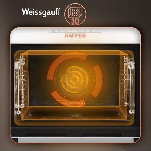 Духовой шкаф Weissgauff OE 442 WK