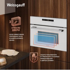 Духовой шкаф Weissgauff OE 442 WK
